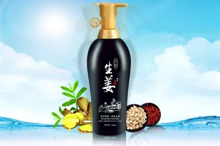 化妆品海报 海报 清新海报 洗发水...