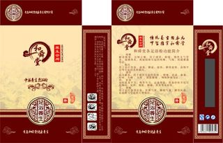 沐足包装盒设计