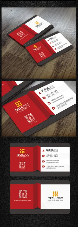 红色立体企业名片设计模板