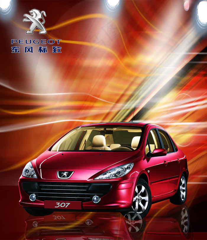 东风标致307汽车PSD广告设计