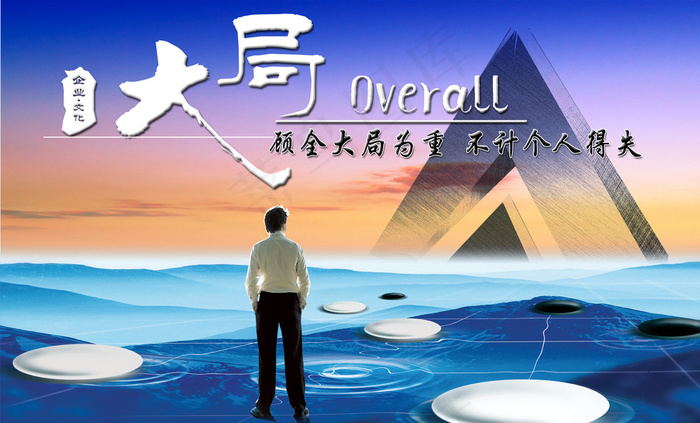 企业文化展图片