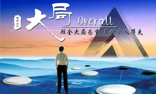 企业文化展图片