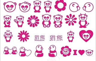 一套可爱熊猫素材图片