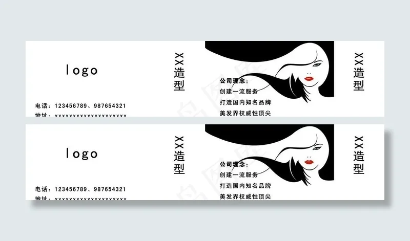 手提袋图片psd模版下载