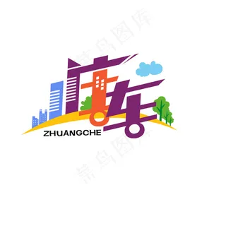 卡通风格字体设计 卡通风格字体设计