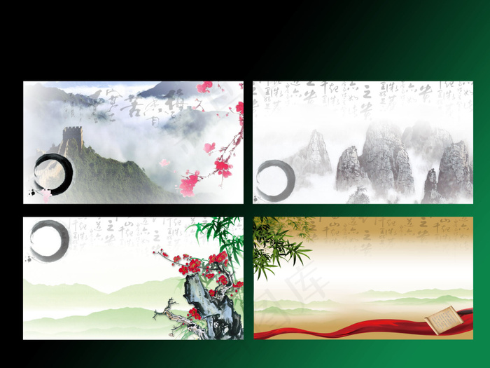 中国风水墨山水名片背景PSD源文件psd模版下载