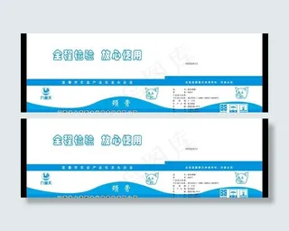 骨头包装设计图片