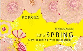 春季服装新品发布会矢量图 AI
