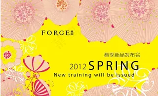 春季服装新品发布会矢量图 AI