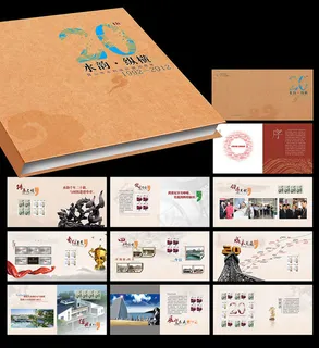 周年纪念册矢量素材