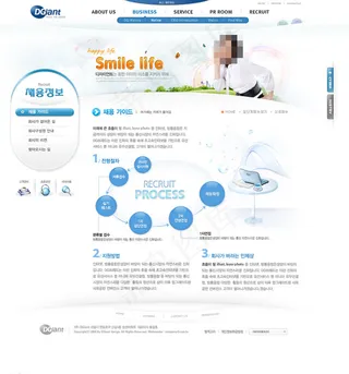 儿童关爱主题网页设计图片