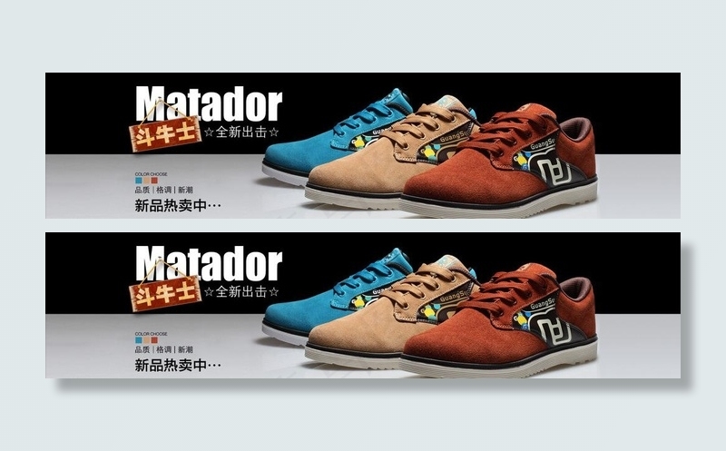 鞋子海报图图片