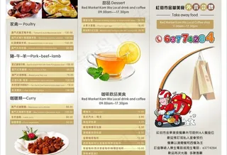餐厅外卖折页图片