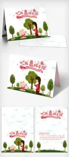 清新手绘风格母亲节贺卡