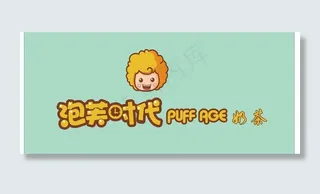 奶茶广告设计图片