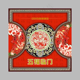 月饼包装盒 月饼盒设计素材