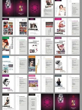 花蕾学校价目表图片