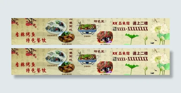 酒店招牌菜图片