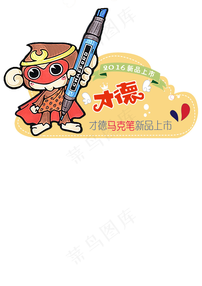 超市展示卡设计