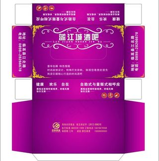 ktv餐巾纸盒图片