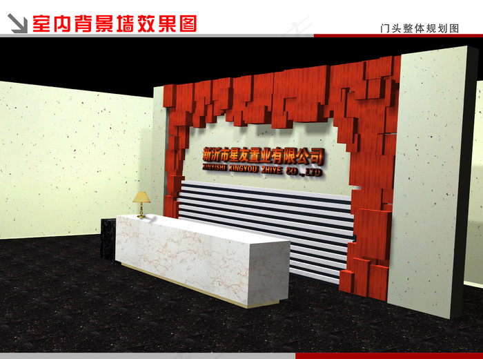 3d室内背景墙图片