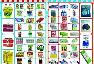 超市宣传单图片