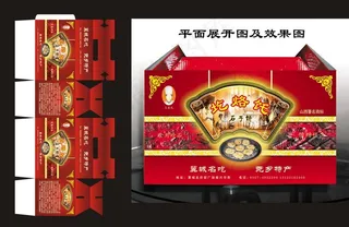 地方特产包装图片