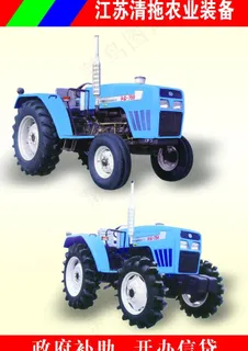 农用机械图片 农用机械图片