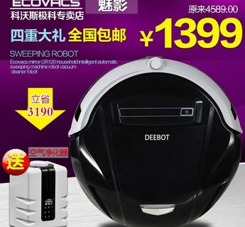 淘宝电器主图模版设计图片