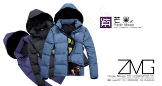 淘宝天猫首页全屏海报