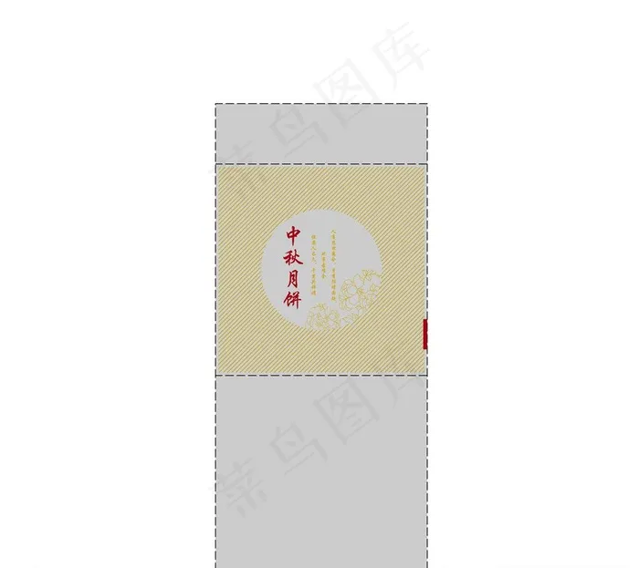 月饼包装图片eps,ai矢量模版下载