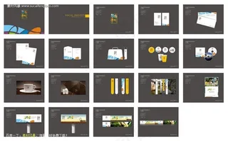 房地产VICDR素材