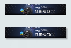 佳能海报
