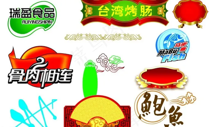 包装素材图片psd模版下载