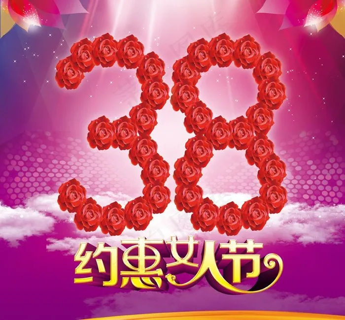 三八妇女节图片(3366X3366(DPI:300))psd模版下载