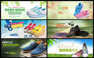 淘宝春夏男女鞋促销海报PSD素材