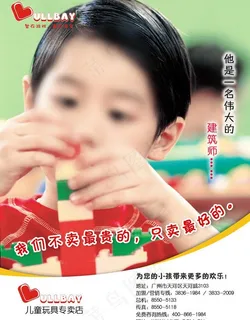 企业形象海报图片