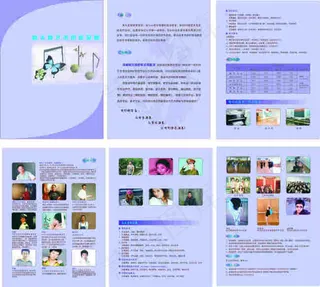新天地舞蹈培训学校三折页DM单