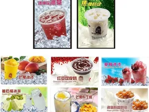 舞茶道单品图片