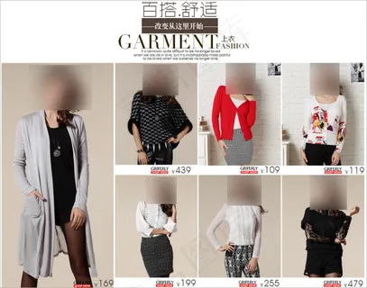女装首页图 女装首页图