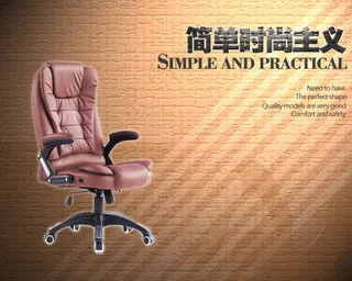 淘宝C店办公椅子详情页设计图