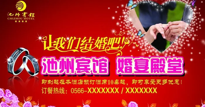 户外广告牌图片psd模版下载