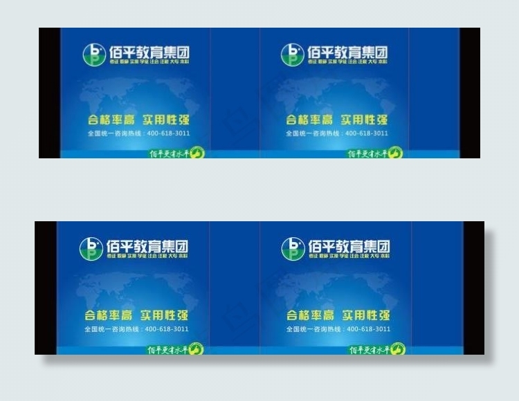 环保袋图片cdr矢量模版下载