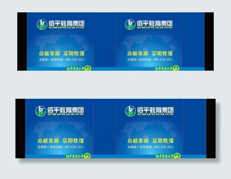 环保袋图片cdr矢量模版下载