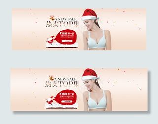 孕妈哺乳文胸海报banner圣诞海...