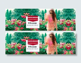 淘宝海报设计图片