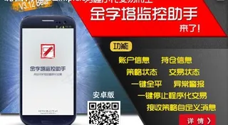 软件宣传banner图片