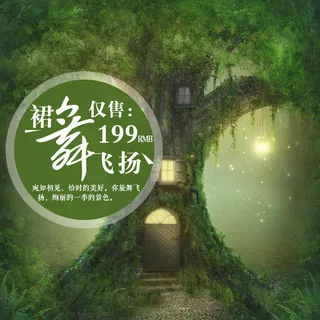 淘宝女装海报素材