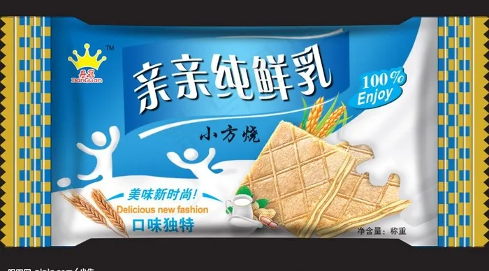 亲亲纯鲜乳图片psd模版下载