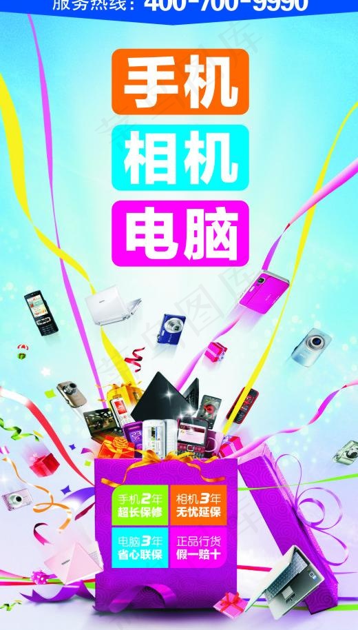 包柱图片cdr矢量模版下载
